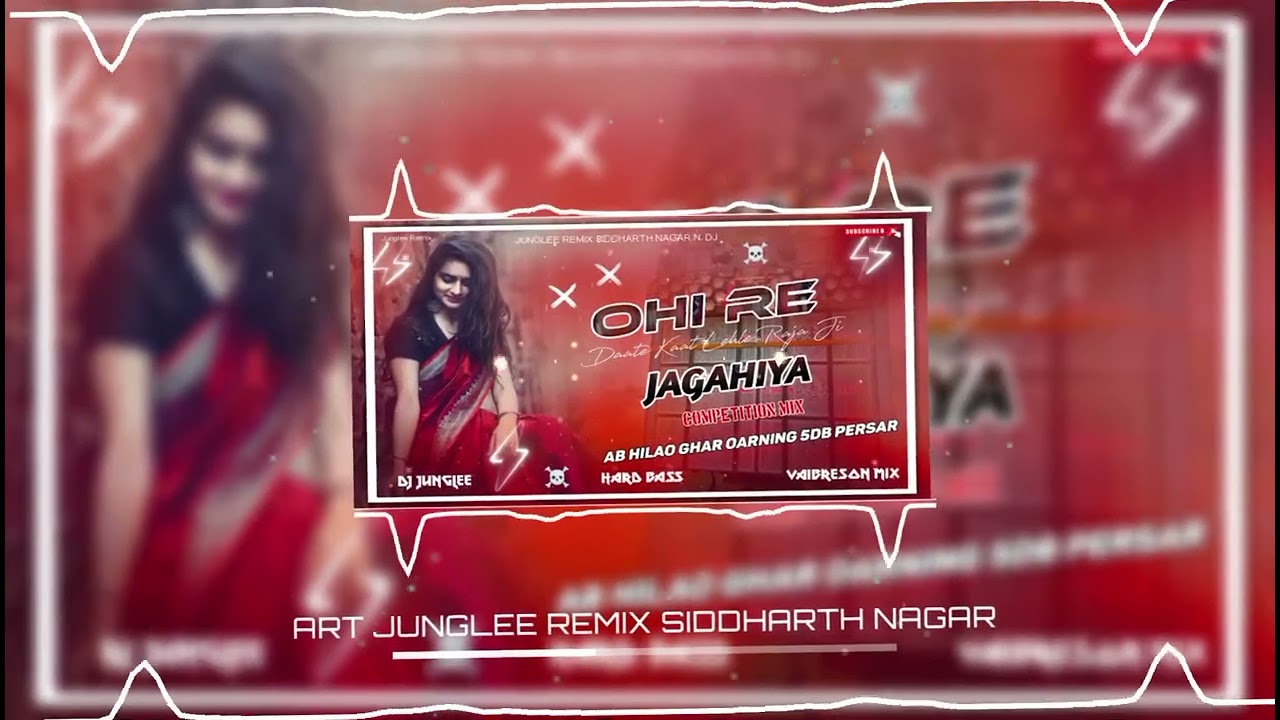 OHI RE JAGAHIYA DHAKE KAMARITA !! DJ JUNGLEE REMIX BHOJPURI MIX KHATARNAK COMPETITION VAIBRESON MIX