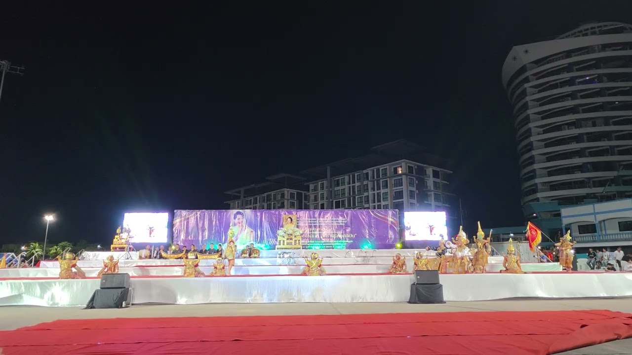 ดุริยนฤมิต ครั้ง ที่ ๑๖ แหล่มแท่นชลบุรี