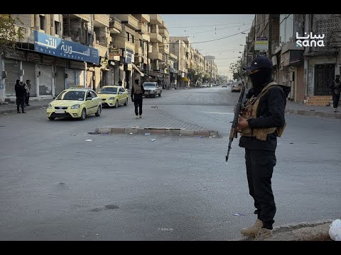 وسط انتشار أمني مكثف عودة الهدوء إلى حمص مع تمديد حظر التجوال في عدد من أحياء المدينة