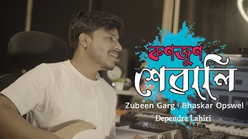 Runjun Nupure Mate & Xewali (শেৱালি ) | Zubeen Garg Mash Up | Bhaskar Opswel | Dependra Lahiri