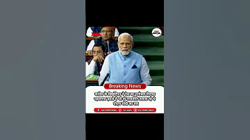 News Trending Youtube Youtubeshorts Media 