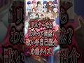 歌い手リスナーなら当然分かるよね？歌い手自己紹介クイズ！#いれいす #騎士a #まぎすと #fypシ #新人歌い手 #shorts