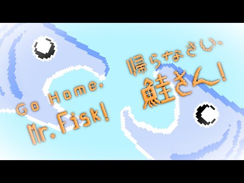 Go Home, Mr. Fisk! Gameplay Trailer