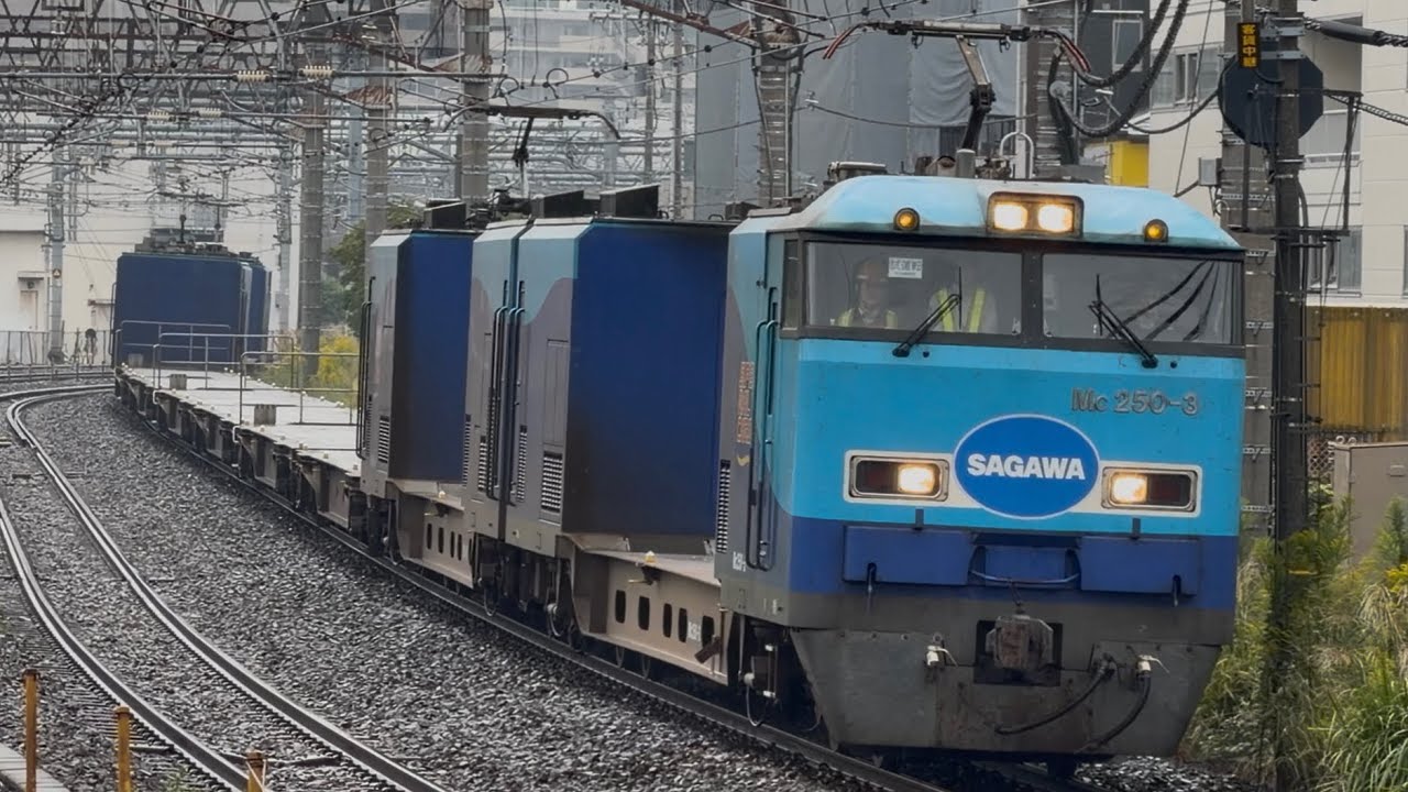 4K高画質】前側に試運転サボ掲出！【スーパーレールカーゴ（SRC）西湘