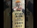아몬드 초콜릿 한국어 버젼(아일릿), 아일릿 님들의 포카리 스웨트 광고 공개 1일 전을 기념 하여 아일릿 님들의 명곡들이 많이 나오기를 케이팝 팬 으로서 바라는 마음으로 부르다