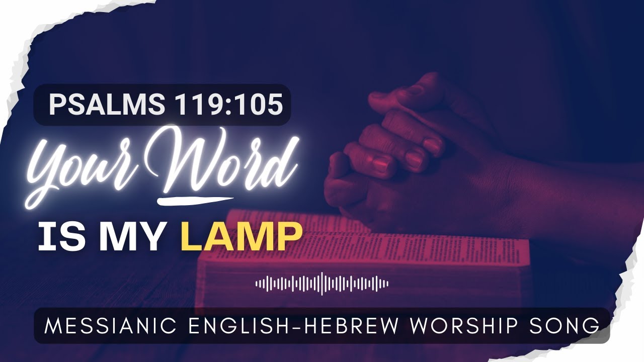 Your Word Is My Lamp Psalms 119 105 English Hebrew Messianic your-word-is-my-lamp-psalms-119-105-english-hebrew-messianic
