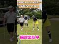 【これはやりたい】スピンをかけるアプローチ!