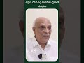 నెహ్రూ చేసిన పెద్ద పొరపాటు చైనాలో నమ్మటం | Nehru | PM Modi | Shorts | IYR krishna Rao | IYR Talks