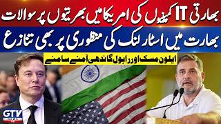 US Crackdown on Indian IT Giants | Elon Musk and Rahul Gandhi Clash | Breaking News