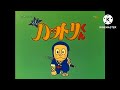 ninja hattori gali song theme     dubbing cartoon show #ninja #ninjahattori Mp3 Song