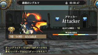 Owl Cafe Wind Raid Ta 47Sbowtana,Mage