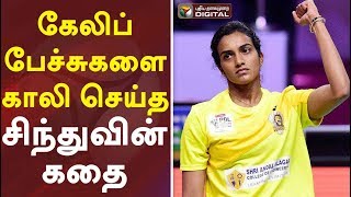 க ல ப ப ச ச கள க ல ச ய த ச ந த வ ன கத PV