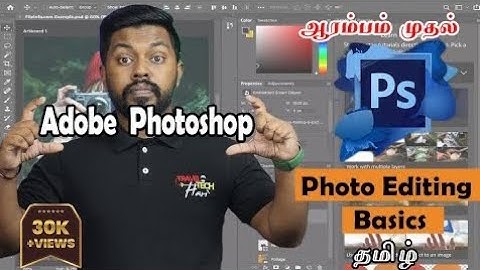 Adobe Photoshop Beginner Tutorial in Tamil Photoshop Basics Travel Tech Hari