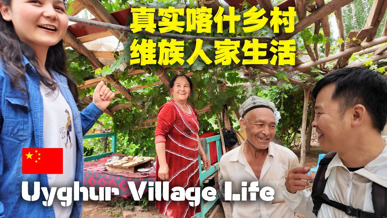 Открытие Уйгурской Деревенской Жизни: Путешествие по Культуре и Кухне Кашгара