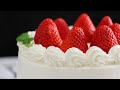 Japanese strawberry cake 日式草莓蛋糕 Gâteau à la fraise(fraisier) japonaise いちごケーキ Erdbeerkuchen