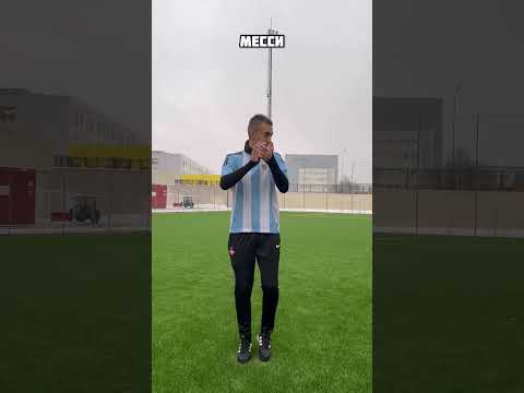 Финал чемпионата мира 🏆А за кого болел бы ты? 🇵🇹🇦🇷 #shorts #футбол #футболист #чм #месси #криш