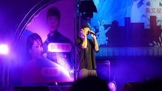 【Live】2020.09.19 高爾宣 OSN - So Bad @永和仁愛公園中秋晚會