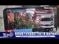 騎車抽電子菸見警靠近! 夫拋下妻 催油門急逃｜TVBS新聞 @TVBSNEWS01