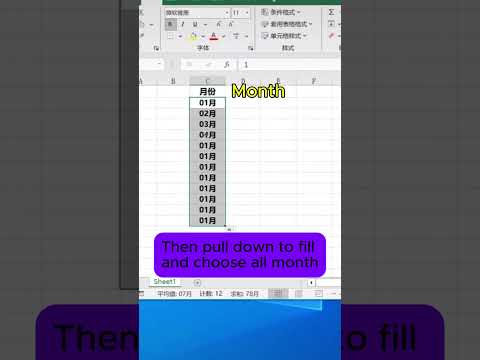 Excel : 'Boosting