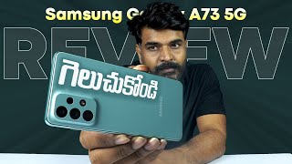 Samsung Galaxy A73 5G Review in Telugu || 108MP, IP 67 Etc