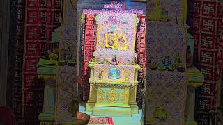 Shree Shree 1008 Shree Gopal Ji Maharaj Lawan #gopaljibhajan #gopal #gopalseva  #jaishreeram #love