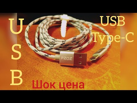Видео: USB-г хэрхэн бичихээс хамгаалах