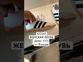 ADIDAS цены - женская обувь 2026 🇵🇱 Польша сегодня