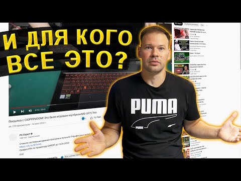Ролик о ремонте этого MSI GF75 посвящаю томскому сервису