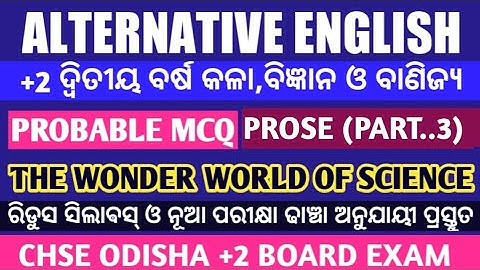 Alternative English class 12 selection question 2022 (MCQ) II ALTERNATIVE ENGLISH MCQ II +2 EXAM