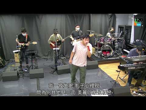 初戀 - 曾比特 (原唱 : 林志美)