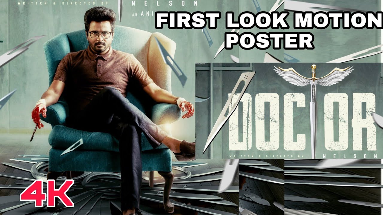 DOCTOR First Look Motion Poster | Doctor First Look | Sivakarthikeyan | Anirudh | DOCTOR Reaction |