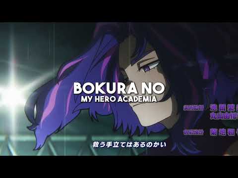 Bokura No - My Hero Academia S6 OP 2 (slowed + reverb)
