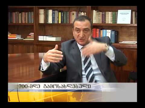 700-მდე გამოსახლებული მოქალაქე და იძულებით აუქციონზე რეალიზებული 3 000-ზე მეტი უძრავი ქონება