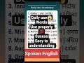💥 Daily Use English Words with Hindi 💬 | Speak Fluent English Fast! 🇮🇳 #shorts