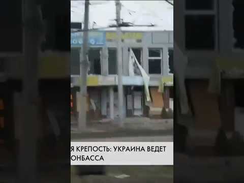 Бои за Бахмут #россия #украина #война #2023 #shorts #short #subscribe