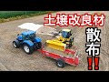 【Tractor NEW HOLLAND T6070】 全力で土壌改良をDJIドローンで空撮してみた!!
