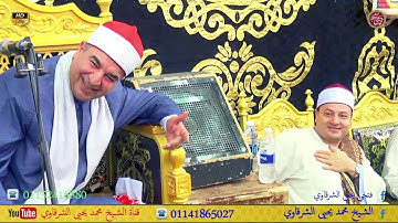 من التلاوات الرائعة أول سورة مريم القرين شرقية 12-6-2024 HD