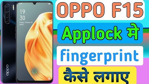 Oppo F15 me applock मे fingerprint kaise set kare | How to add fingerprint applock in oppo F15