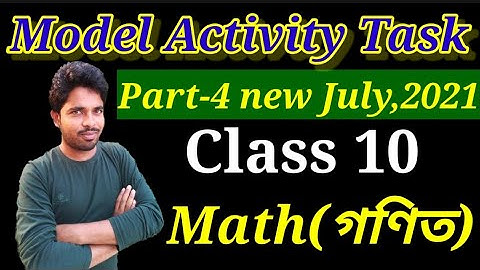 Class 10 Math(গণিত) Model Activity Task Part-4 fully solved Questions & Answers