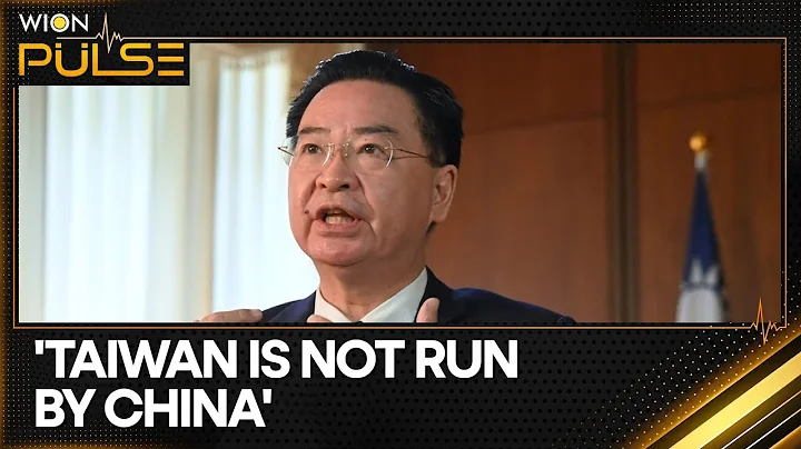 Chinese FM reacts to Taiwan FM Joseph Wu's interview on WION, Wu says 'Taiwan is not run by China' - DayDayNews