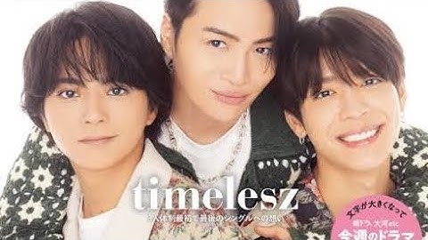 timelesz最後の3人表紙！『anan』史上初のグループ2週連続表紙第一弾解禁