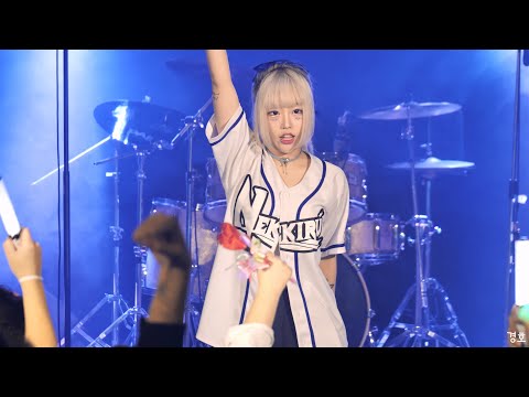 231006 <strong>IDOL</strong> PALETTE Vol.49 네키루(Nekiru) Hear my <strong>voice</strong> 소하 직캠