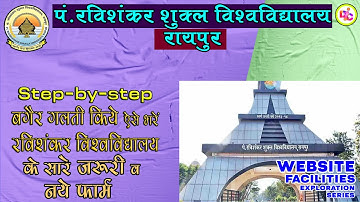 P.R.S.U Migration/Degree Certificate Apply Online |No Paperwork| Home Delivery of Migration | Degree