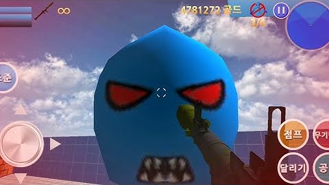 Finding Blue (KOR) Walkthrough - Level 2-5 Gameplay