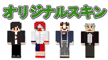 تحميل マイクラ 東方スキン Mp4 Mp3