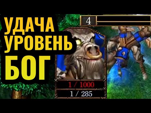 Видео: ВЫЖИЛ на 1 ХП! ФИНАЛ ТУРНИРА за $3000: Лучшие игроки планеты в Warcraft 3 Reforged