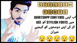 How to change fonts for whatsapp chatting 2021 | whatsapp font style change kaise karen |App Plenish screenshot 5