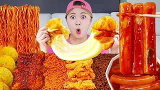 Mukbang Giant Chicken Noodlse 직접 만든 대왕 음식 치킨 떡볶이 먹방 모음! Giant Food Eating Sound | HIU 하이유