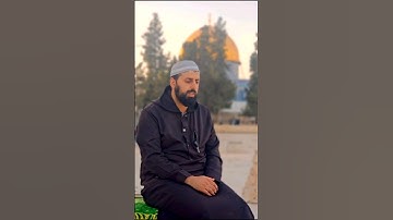 عظمة المكان وجمال الصوت | تلاوة رائعة للشيخ محمد مصطفى محاميد في رحاب المسجد الاقصى #المسجد_الأقصى