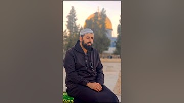 عظمة المكان وجمال الصوت | تلاوة رائعة للشيخ محمد مصطفى محاميد في رحاب المسجد الاقصى #المسجد_الأقصى